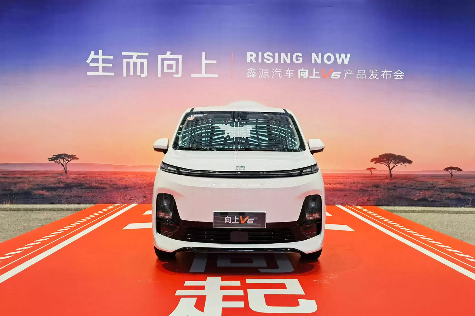 鑫源向上V6上市：以乘用标准打造 6.98万起助力奋斗者创富新征程