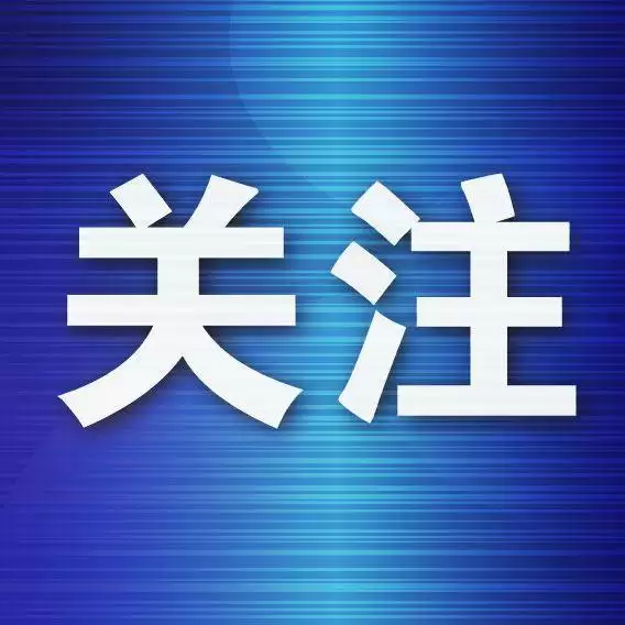 中车大连公司闪耀第四届“链博会” 展现硬核实力与风采