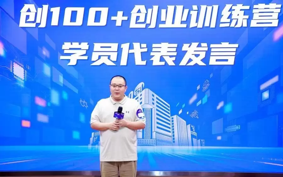 AI效率红利下，创业反而更焦虑了？这个办了6年的创业营挑战“超越代码”
