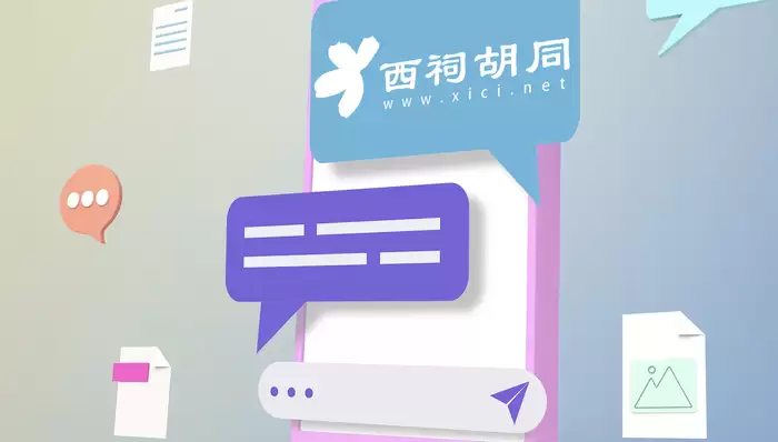 继天涯社区重启后，老牌论坛西祠胡同也将回归