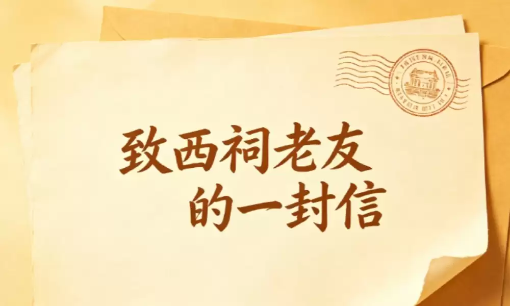 天涯热度刚退，西祠胡同就杀回来了！网友：能打过小红书吗？