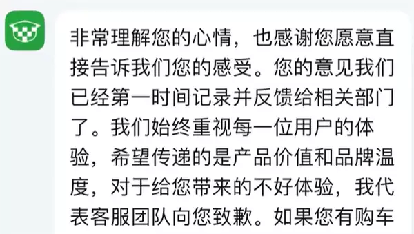 绿源电动车旗舰店被指擦边营销：多条视频已删除 客服致歉