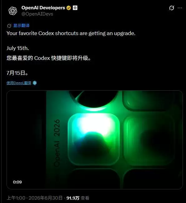 没戏！Codex首款硬件竟是键盘，OpenAI也有流量焦虑了？