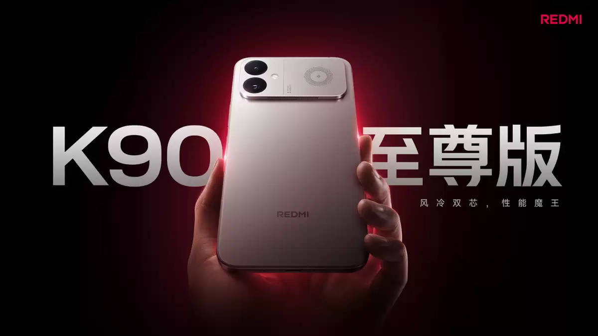 3000 元内买到满血游戏性能旗舰！REDMI K90 至尊版首销低至 2799 元
