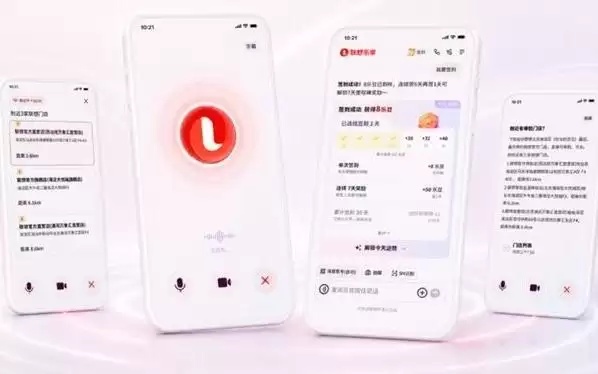 聚焦全场景闭环办事能力，企业级AI加速成为“业绩抓手”丨新经济观察