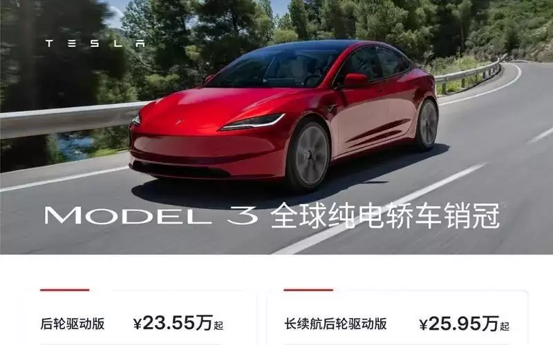 特斯拉中国推出夏季专属权益：购Model 3/Y汽车享5年0息