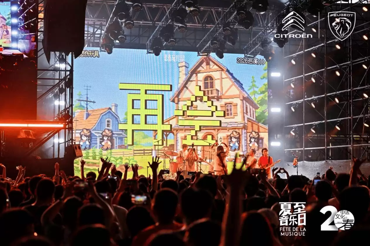 六年携手共谱华章 东风标致与雪铁龙助力中法音乐文化激情碰撞
