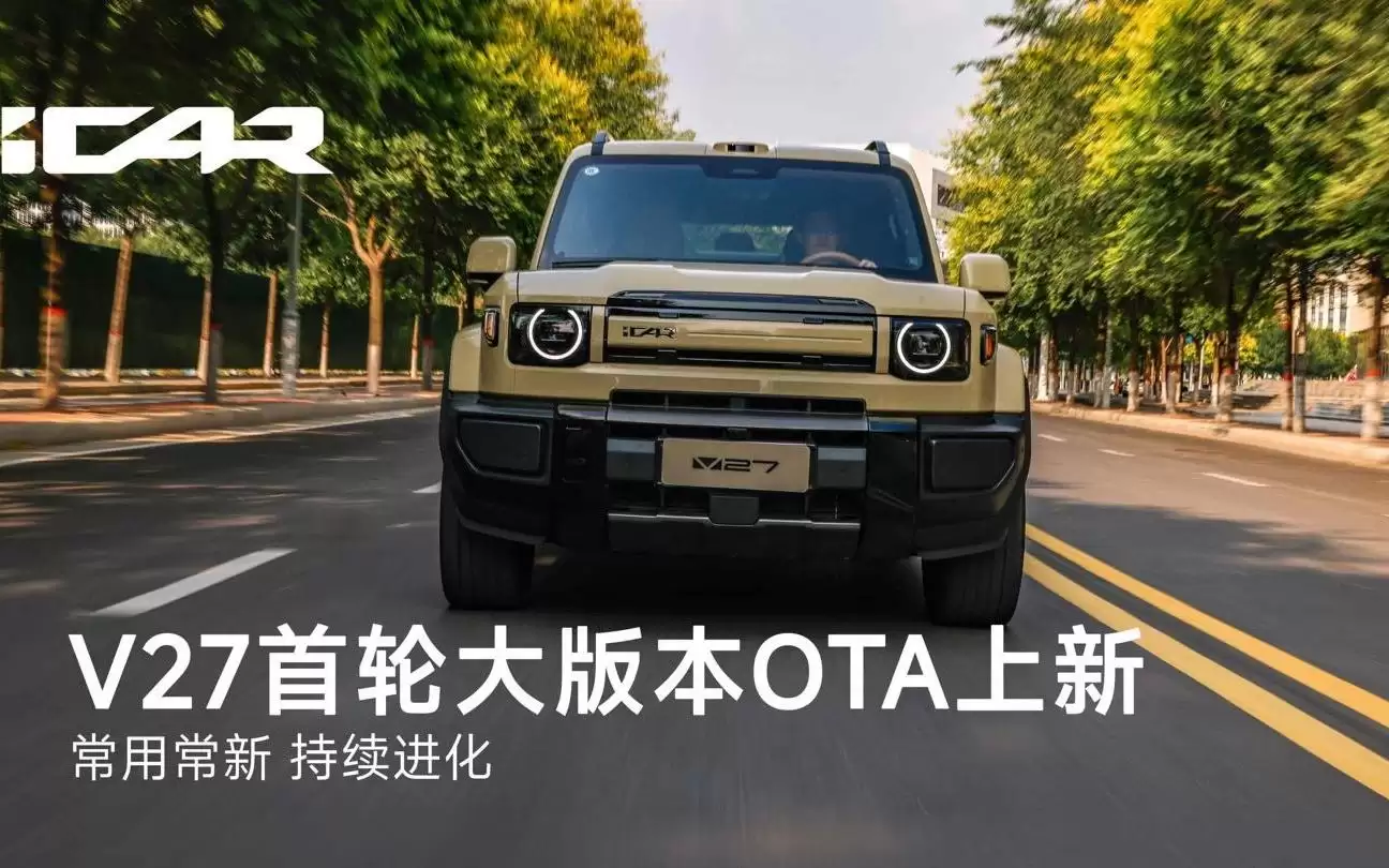 地平线创始人余凯：今年底会有累计20款左右征程+HSD车型交付