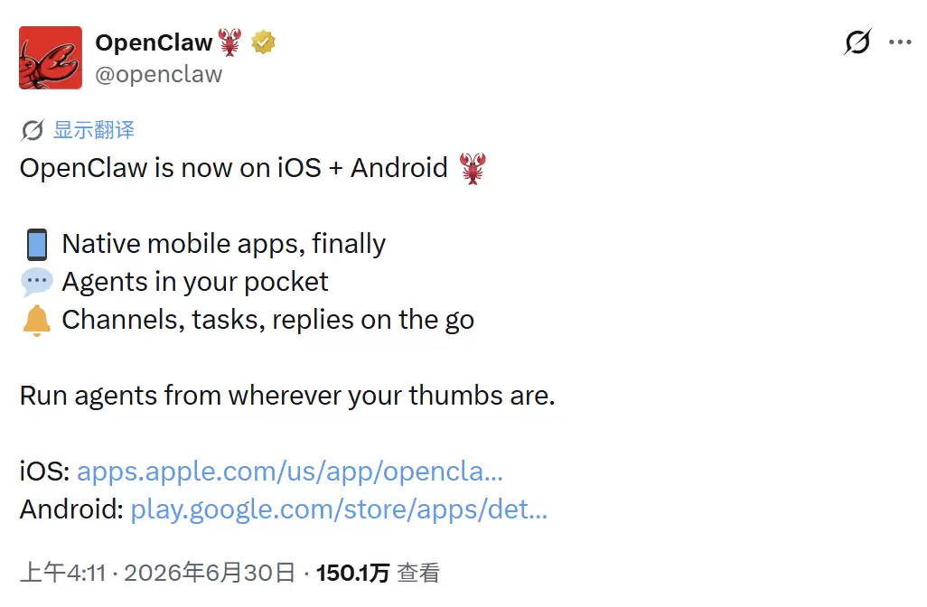 OpenClaw手机App上线，结果翻车了