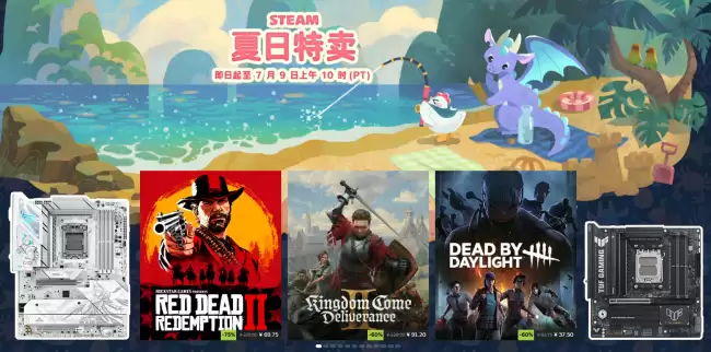 华硕B850主板硬核实力护航 带你畅享Steam夏促