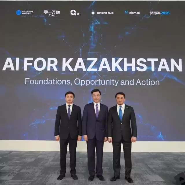 哈萨克斯坦与零一万物成立 Q.AI 合资企业，前人工智能副部长德米特里·穆恩出任 CEO｜FM 01.AI