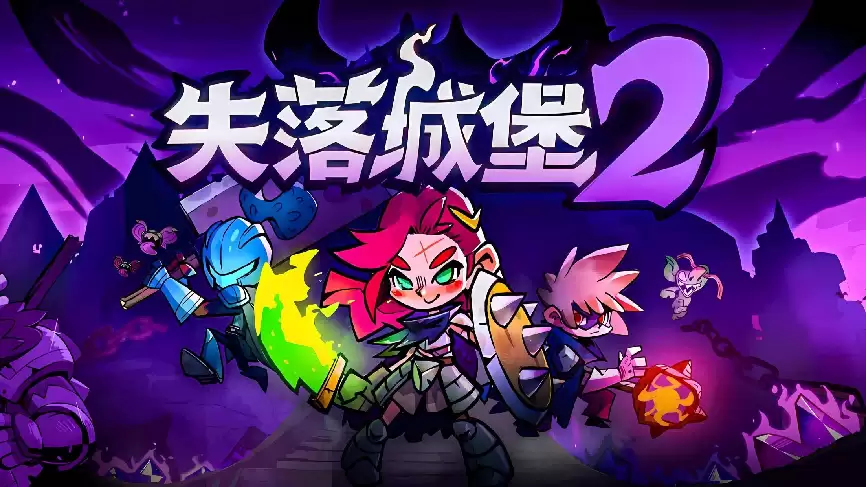 《失落城堡2》耕升GeForceRTX 5060 踏雪O