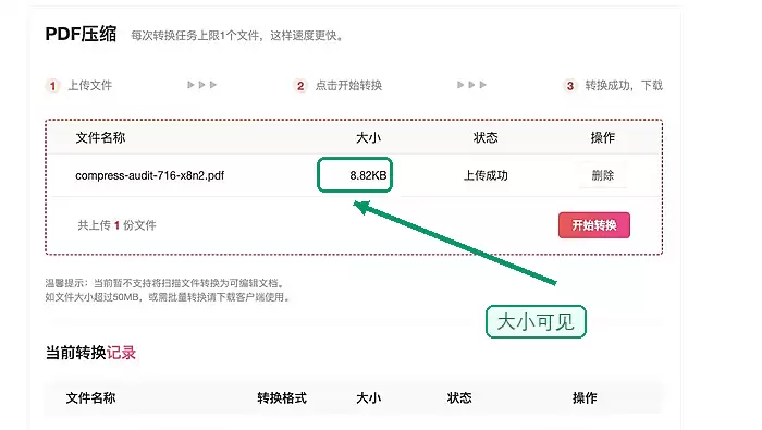 添加水印操作步骤3