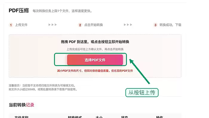 添加水印操作步骤2
