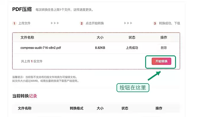 添加水印操作步骤4
