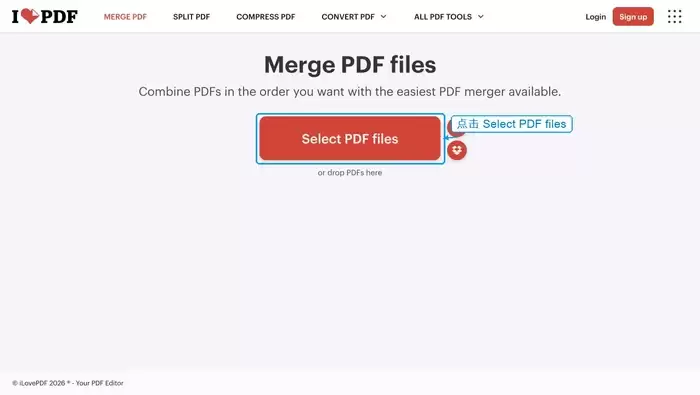 iLovePDF选择PDF文件