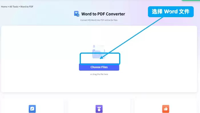 HiPDF下载PDF