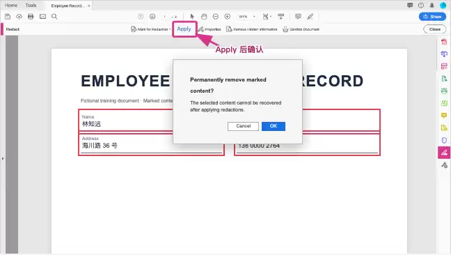 点击 Apply 并确认永久删除已标记内容