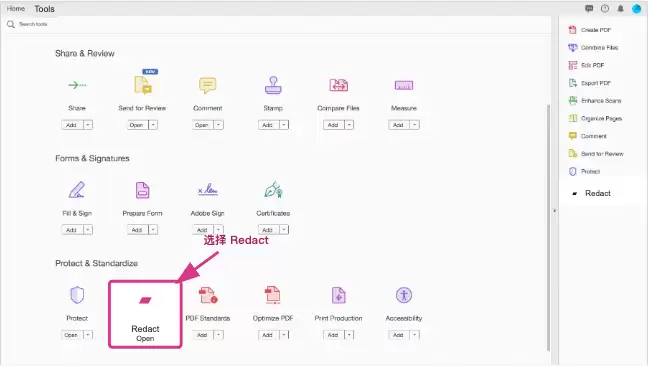 在 Adobe Acrobat Tools 面板中打开 Redact 工具