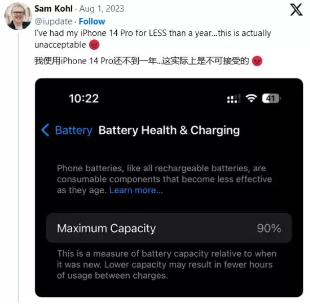 苹果iPhone 3GS有效延缓电池老化方法_ios玩机技巧