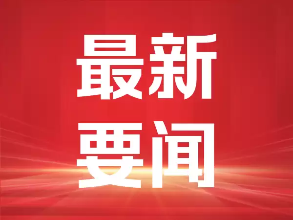 美股半导体深V大反弹，西部数据涨超11%，国际油价拉升