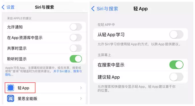 苹果A1593发热严重？5个技巧帮你iphone降温
