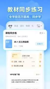 小猿优课登录网页版在哪找
