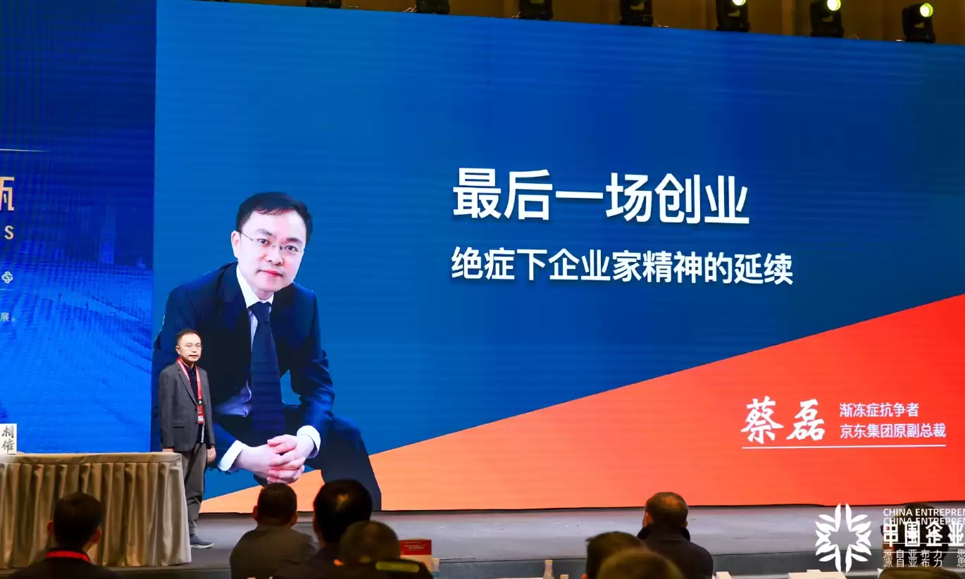 全网解气！蔡磊名誉案终审胜诉，赔偿款一分不留全数捐赠病友
