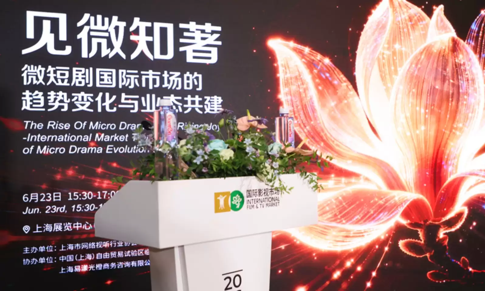 DeepDrama平台发布，AI影视制片快步迈进工业化
