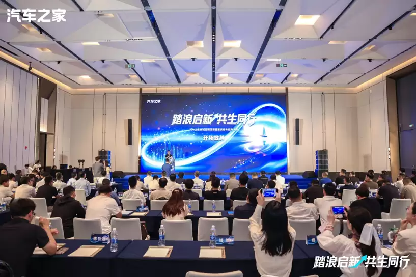 汽车之家发布“家家好车”，线下门店网络补位新零售拼图