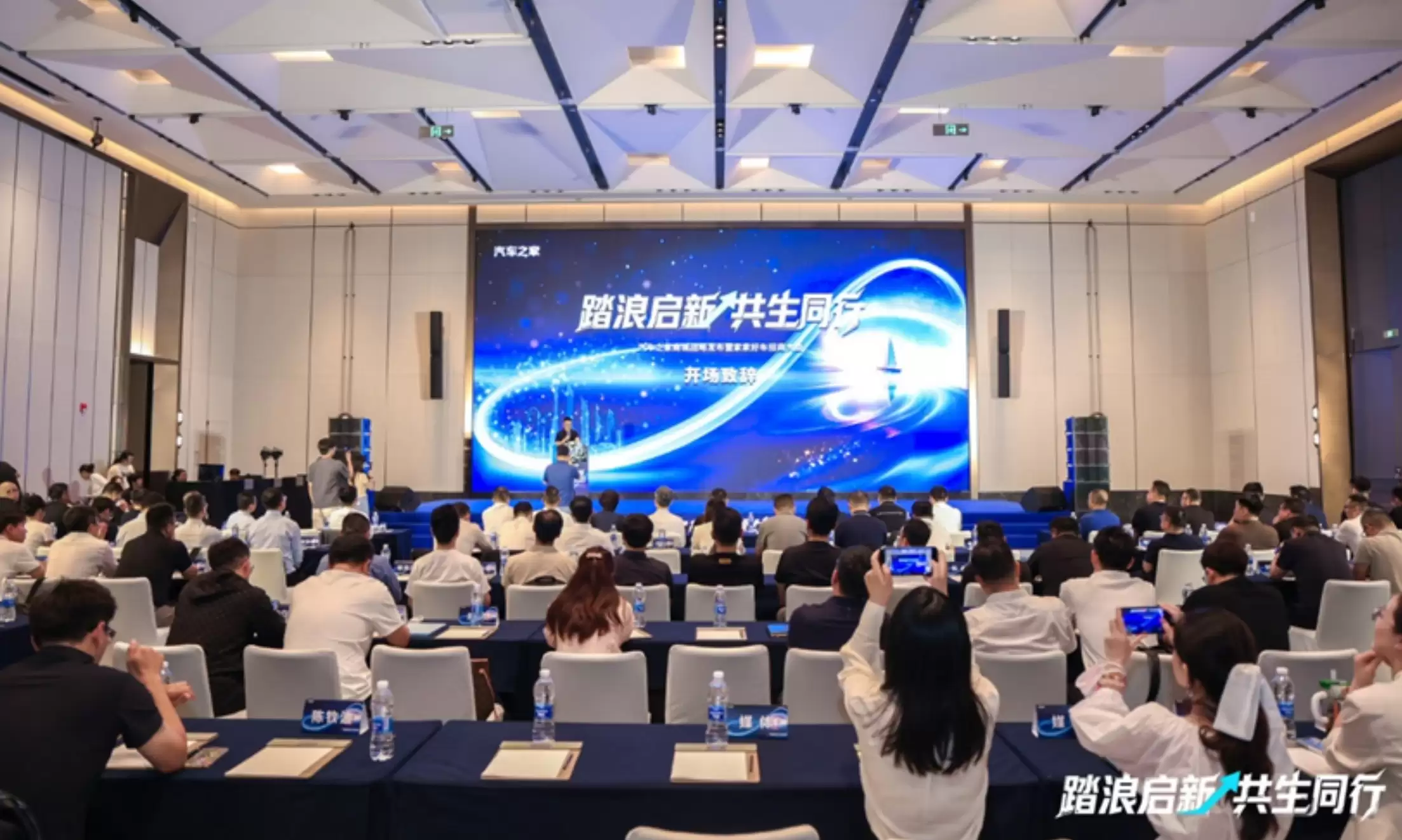 汽车之家发布“家家好车”，线下门店网络补位新零售拼图