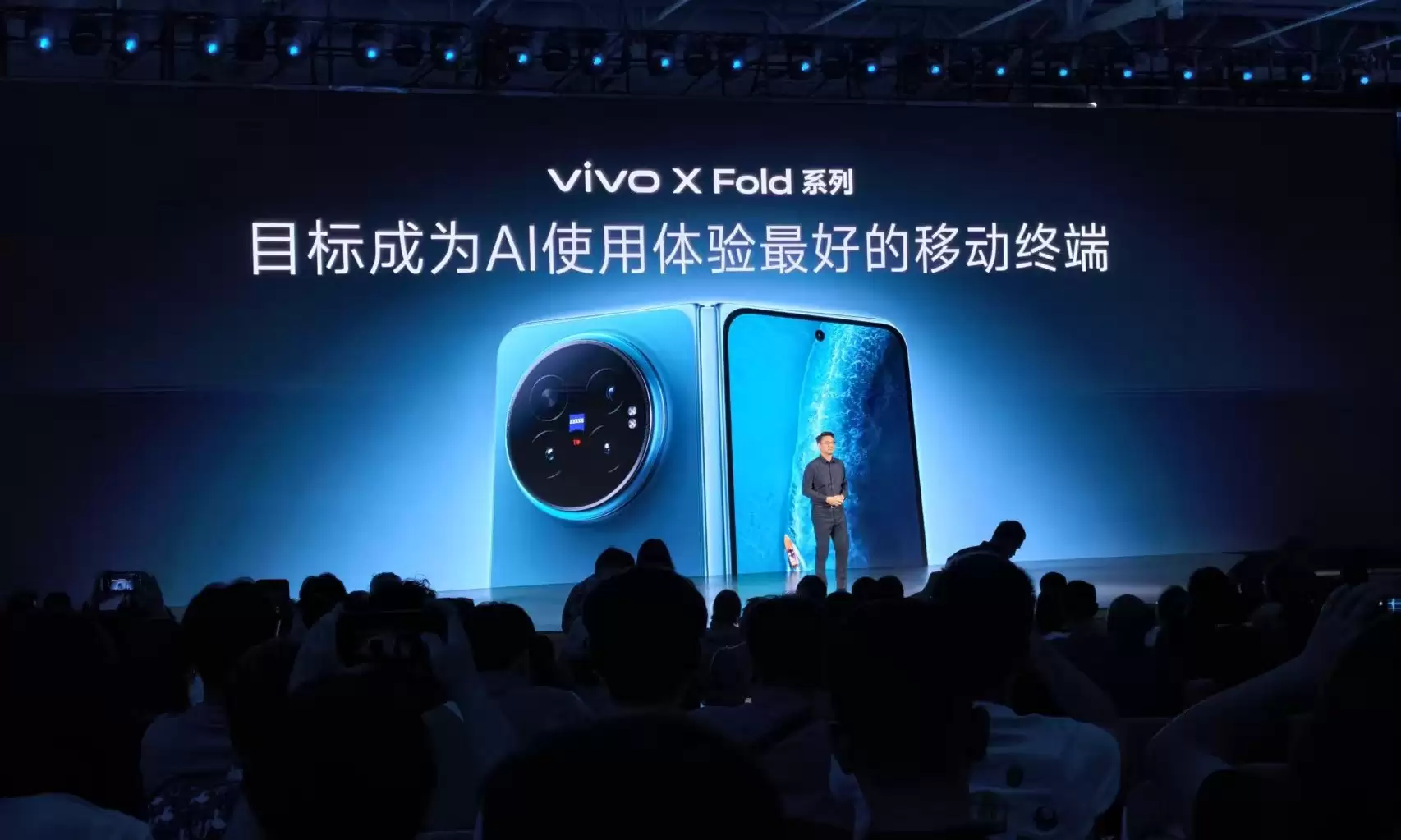 vivo 联发科共研大屏 AI 最优解，X Fold6 展开旗舰折叠新时代
