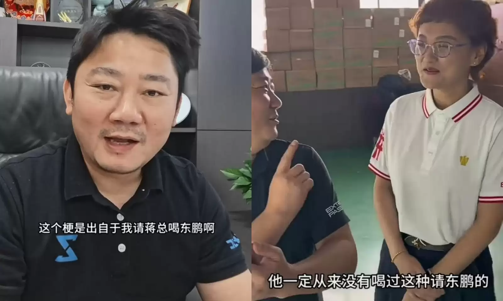 东鹏董事长不喝自家饮料？官方正式辟谣，张雪晒原视频打脸谣言