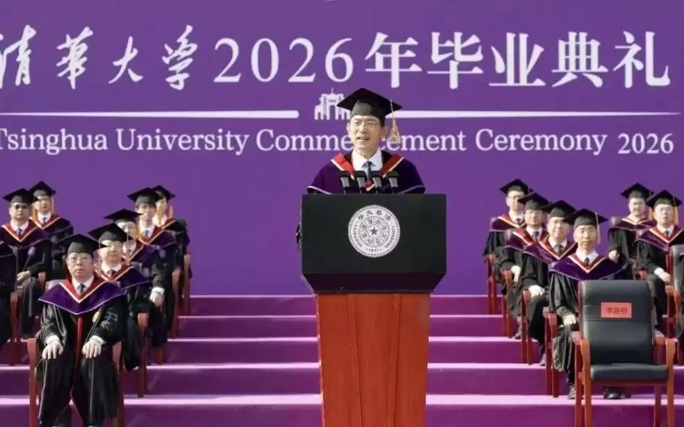 AI时代什么能力愈显可贵？毕业典礼上多位大学校长提到了它