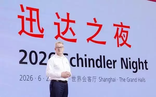 AI赋能下的电梯什么样？迅达中国发布垂直出行数字化生态解决方案