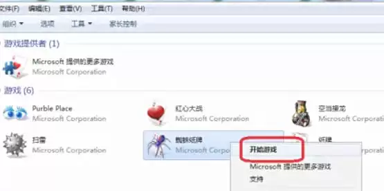 蜘蛛纸牌怎么更换外观