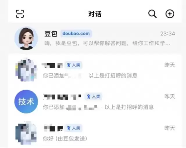 消息称豆包灰度测试社交功能 与飞书账号打通