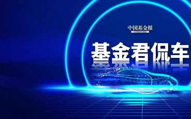 奔驰、比亚迪加码，Momenta IPO定了