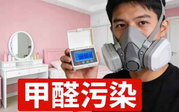 ​除甲醛哪家产品管用？2026 年五款高效除甲醛全面测评