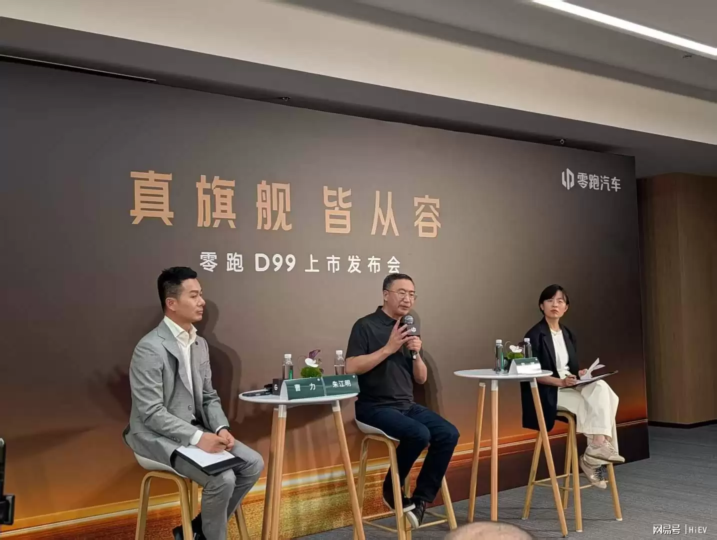 零跑D99瞄准电车时代的阿尔法，朱江明预告第二品牌将有很大变化