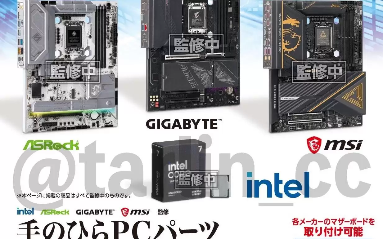 日本tarlin预告PC微缩模型扭蛋，支持“装机”