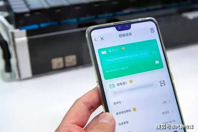宝马动力电池回收新路径：数字赋能+多元场景，开启循环再生新篇章