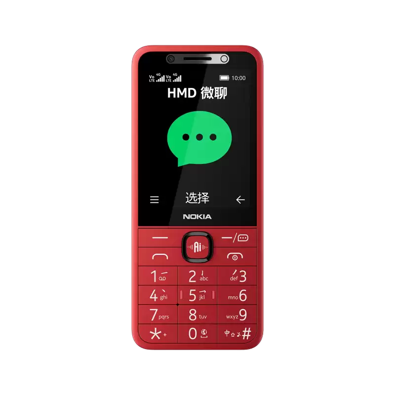 诺基亚 215 4G 微聊版开启预售：功能机集成视频通话、AI 助手与支付宝支付，到手价 369 元
