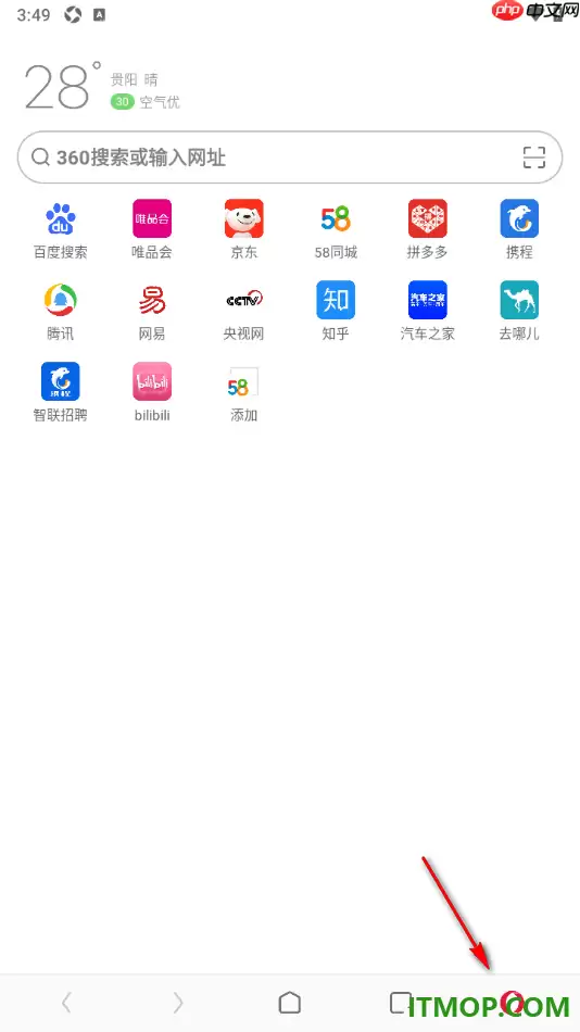 欧朋浏览器手机版设置关闭宫格推荐提示的方法