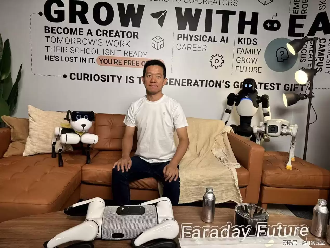 贾跃亭：FF机器人已出货242台，全年目标再上调至2000台