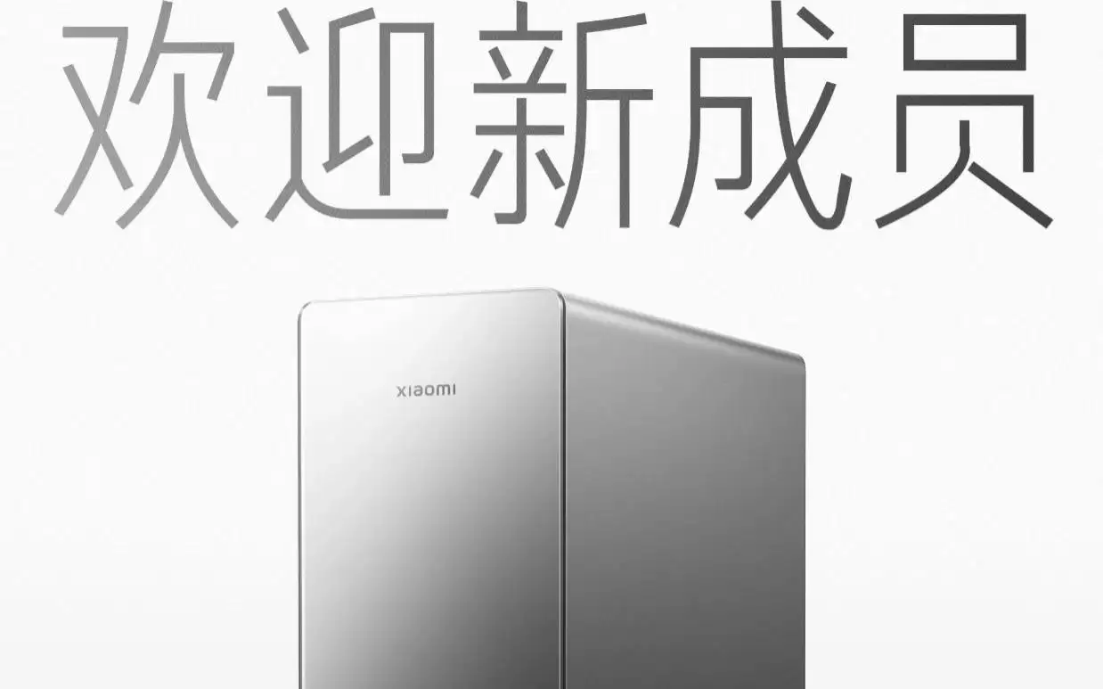 消息称小米首款NAS“Xiaomi智能存储”配2GB RAM