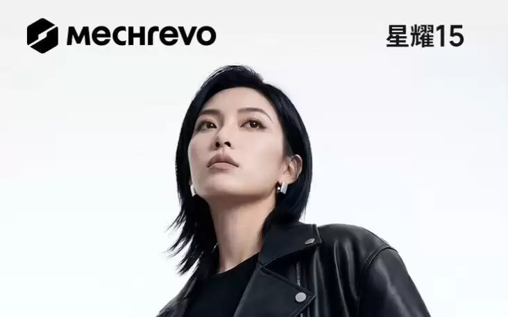 机械革命星耀15笔记本发售，6799元起