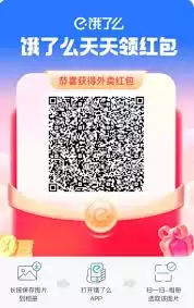 淘宝闪购奶茶免单卡怎么领取