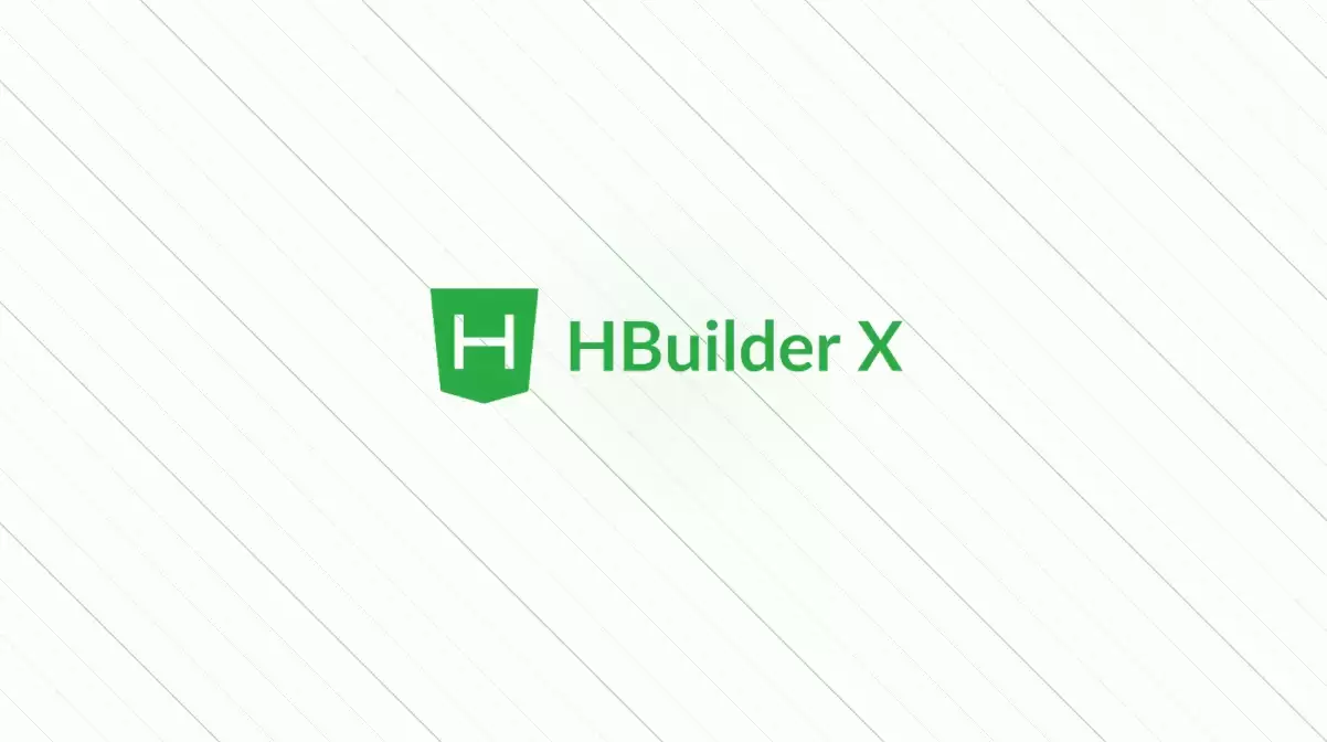 HBuilderX 5.07 正式版发布，修复 uni-app iOS 安心打包图标问题