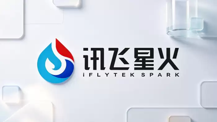 讯飞星火开发者生态扩展，示例代码与SDK文档成为接入关键环节